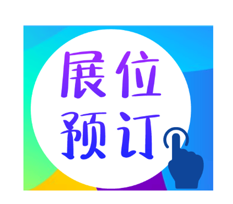 深圳展览行业的最新发展动态