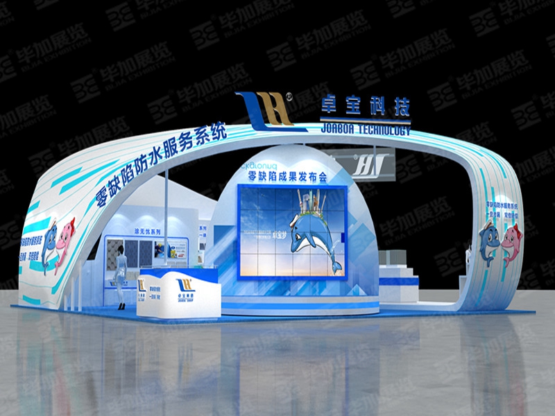 展览展示设计，让您的品牌在展会上大放异彩